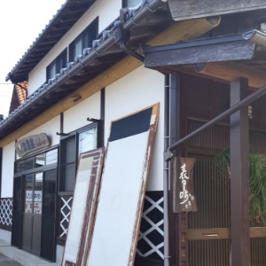 店舗案内