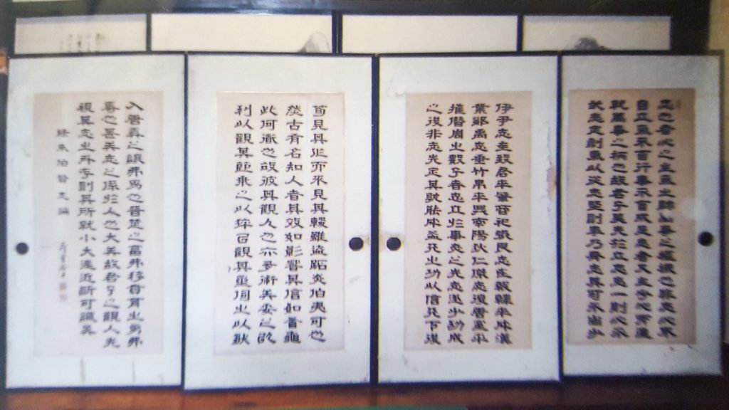 襖・漢詩・枠張り2・修復前