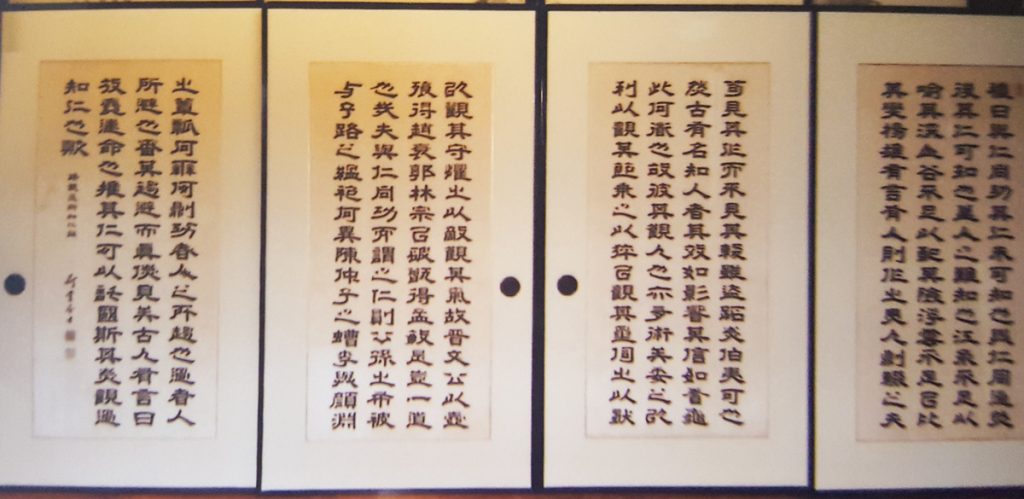 襖・漢詩・枠張り3・修復後