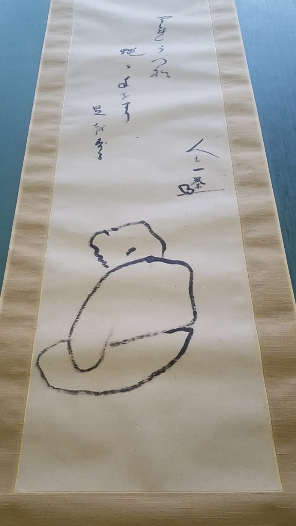 折れ1・修復後